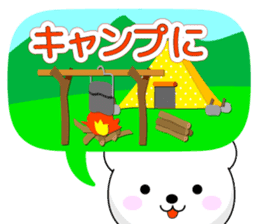 Entire family "I'm going" ~ Enjoy ~ sticker #12990079