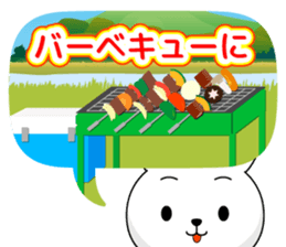 Entire family "I'm going" ~ Enjoy ~ sticker #12990080