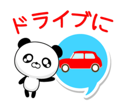 Entire family "I'm going" ~ Enjoy ~ sticker #12990082