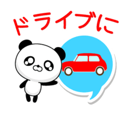 Entire family "I'm going" ~ Enjoy ~ sticker #12990082