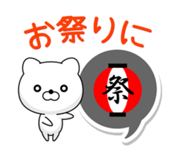 Entire family "I'm going" ~ Enjoy ~ sticker #12990084