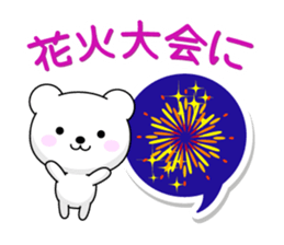 Entire family "I'm going" ~ Enjoy ~ sticker #12990085