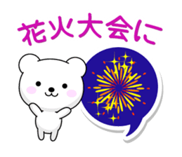 Entire family "I'm going" ~ Enjoy ~ sticker #12990085