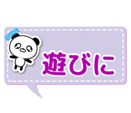 Entire family "I'm going" ~ Enjoy ~ sticker #12990086