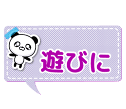 Entire family "I'm going" ~ Enjoy ~ sticker #12990086