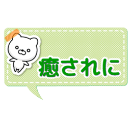 Entire family "I'm going" ~ Enjoy ~ sticker #12990088