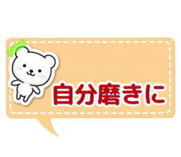 Entire family "I'm going" ~ Enjoy ~ sticker #12990089