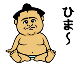 Move Sticker ! Cute mini Sumo wrestler sticker #12990141