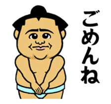 Move Sticker ! Cute mini Sumo wrestler sticker #12990145