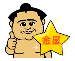 Move Sticker ! Cute mini Sumo wrestler sticker #12990156