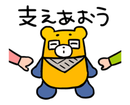 Kumanichi Puresuke Animation Sticker sticker #12990368