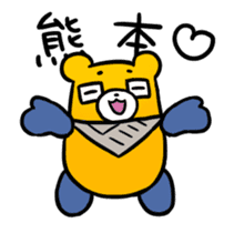 Kumanichi Puresuke Animation Sticker sticker #12990369