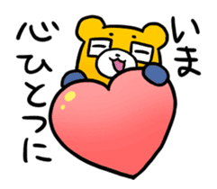 Kumanichi Puresuke Animation Sticker sticker #12990370