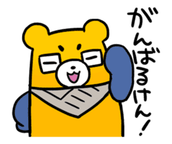 Kumanichi Puresuke Animation Sticker sticker #12990371