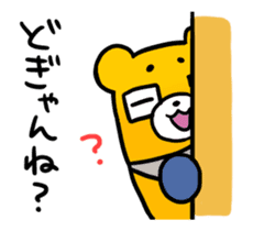 Kumanichi Puresuke Animation Sticker sticker #12990374