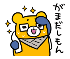 Kumanichi Puresuke Animation Sticker sticker #12990375