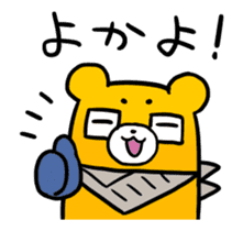 Kumanichi Puresuke Animation Sticker sticker #12990376