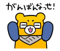 Kumanichi Puresuke Animation Sticker sticker #12990377