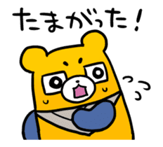 Kumanichi Puresuke Animation Sticker sticker #12990379