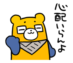 Kumanichi Puresuke Animation Sticker sticker #12990380