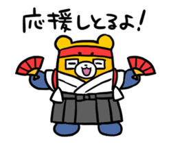 Kumanichi Puresuke Animation Sticker sticker #12990381