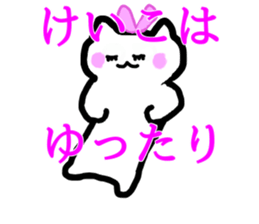 My name is Keiko sticker #12990396