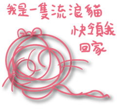 A bunch of hair the love sticker #12990504