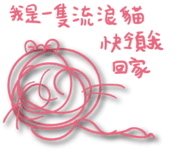 A bunch of hair the love sticker #12990504