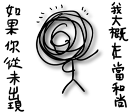 A bunch of hair the love sticker #12990505