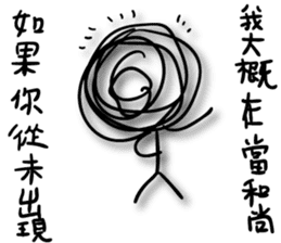 A bunch of hair the love sticker #12990505