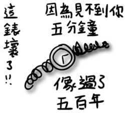 A bunch of hair the love sticker #12990506