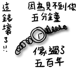 A bunch of hair the love sticker #12990506