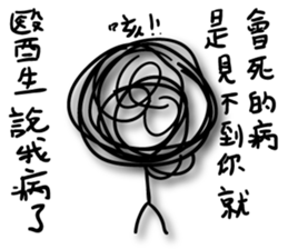 A bunch of hair the love sticker #12990507