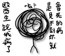 A bunch of hair the love sticker #12990507