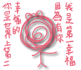 A bunch of hair the love sticker #12990508