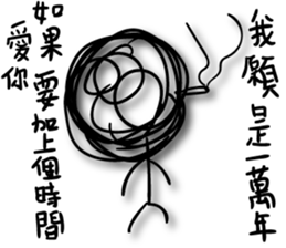 A bunch of hair the love sticker #12990509