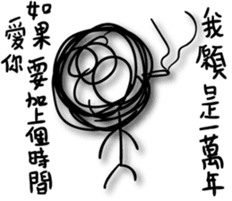 A bunch of hair the love sticker #12990509