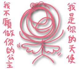 A bunch of hair the love sticker #12990512