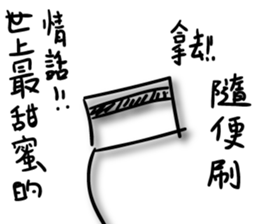 A bunch of hair the love sticker #12990514