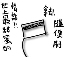 A bunch of hair the love sticker #12990514