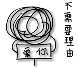 A bunch of hair the love sticker #12990515