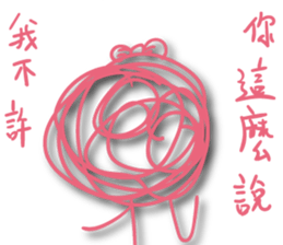 A bunch of hair the love sticker #12990524