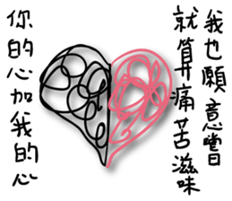 A bunch of hair the love sticker #12990526