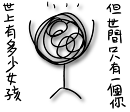 A bunch of hair the love sticker #12990527