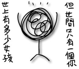 A bunch of hair the love sticker #12990527