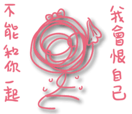 A bunch of hair the love sticker #12990529