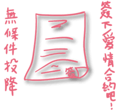 A bunch of hair the love sticker #12990530