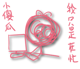 A bunch of hair the love sticker #12990537