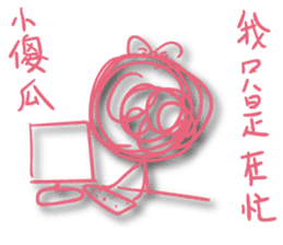 A bunch of hair the love sticker #12990537