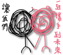 A bunch of hair the love sticker #12990538